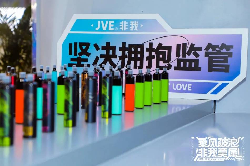 IECIE 2021 隆重开幕，JVE非我以“芯”智造成就展王